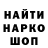 БУТИРАТ оксибутират Bandit_pro