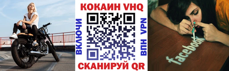 блэк спрут ССЫЛКА  Тарко-Сале  Кокаин Колумбийский 