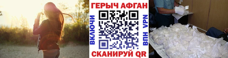 Героин VHQ  Тарко-Сале 