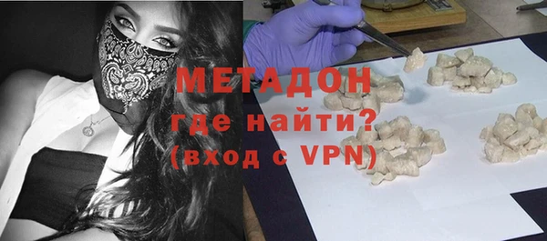 кокаин VHQ Лабытнанги