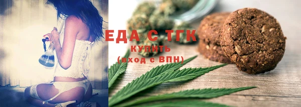 меф VHQ Кулебаки