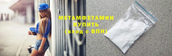 меф VHQ Кулебаки