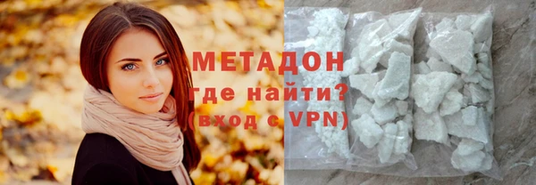 спиды Куйбышев