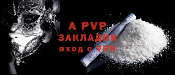 кокаин VHQ Лабытнанги