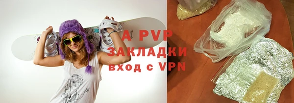 спиды Куйбышев