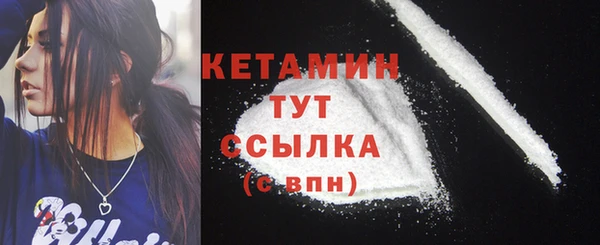кокаин VHQ Лабытнанги