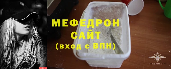 спиды Куйбышев