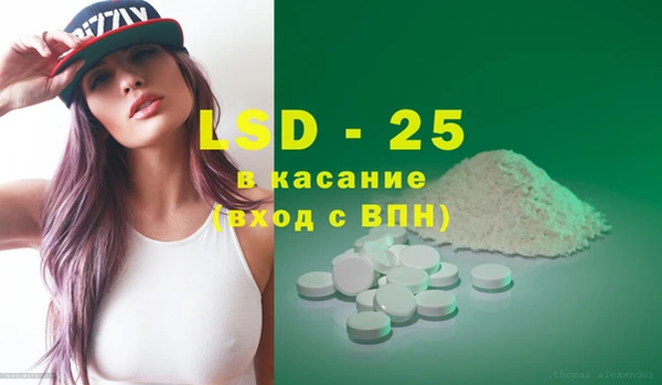 каннабис Волгодонск