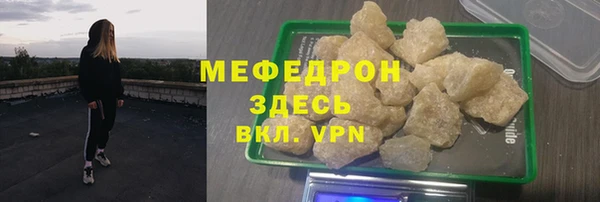 меф VHQ Кулебаки