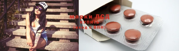 спиды Куйбышев