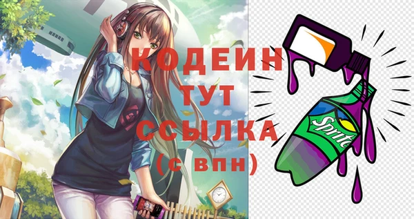 меф VHQ Кулебаки