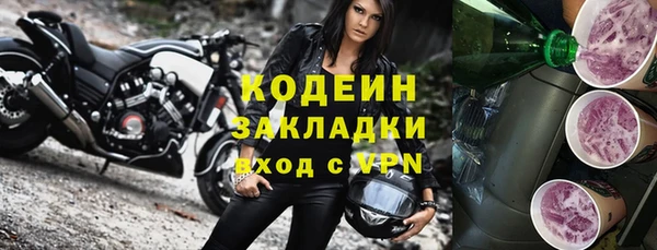 кокаин VHQ Лабытнанги