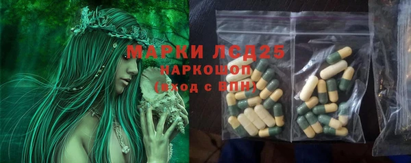 спиды Куйбышев