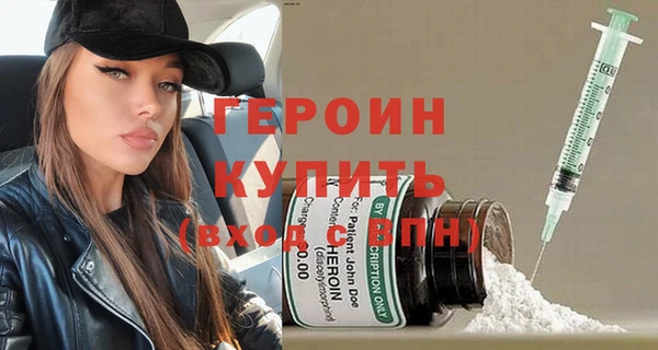 сатива Новочеркасск