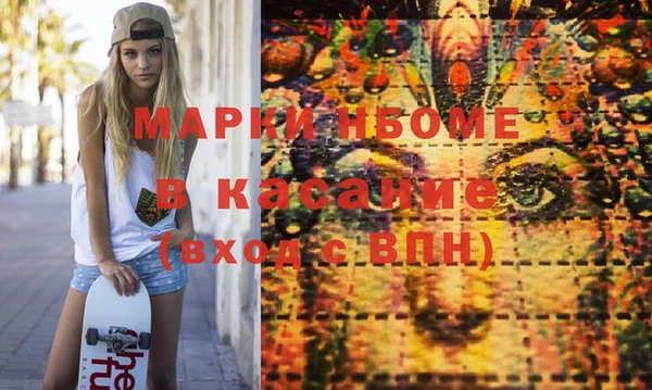 спиды Куйбышев