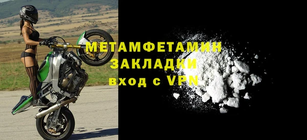 кокаин VHQ Лабытнанги