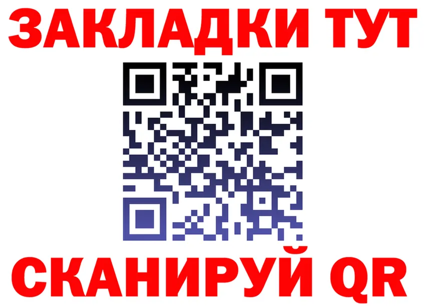 Как найти наркотики? мориарти состав Тарко-Сале
