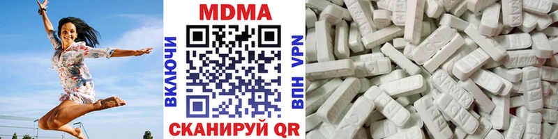 darknet клад Тарко-Сале MDMA молли закладка