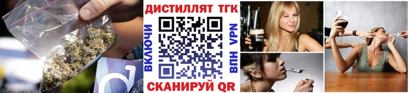 ТГК THC oil  наркошоп  Тарко-Сале 